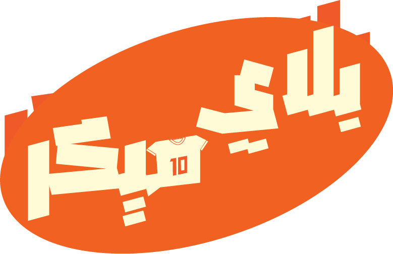 Playmaker logo