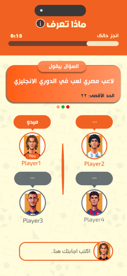 Live football trivia question screen with four players